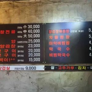 다릿집 리뷰 사진