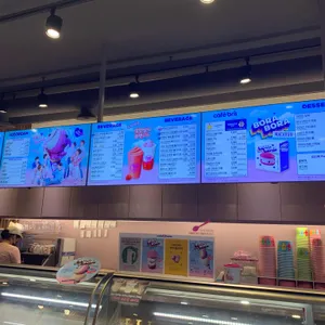 배스킨라빈스 리뷰 사진