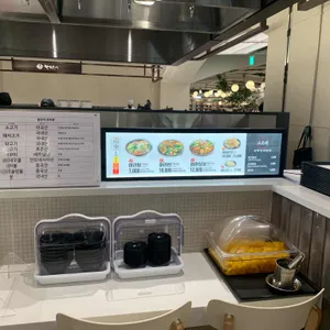 왕푸징마라탕 리뷰 사진