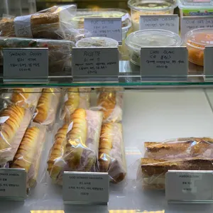 메종조 사진
