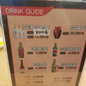 징차이짜장 리뷰 사진