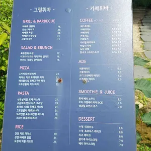 카페 휘바 양주 리뷰 사진