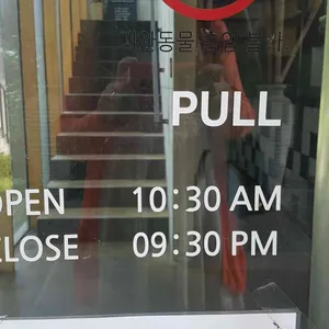 카페 휘바 양주 리뷰 사진