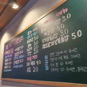 곱분이곱창 리뷰 사진