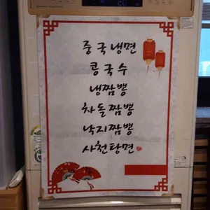청운각 리뷰 사진