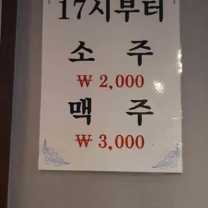 청운각 리뷰 사진