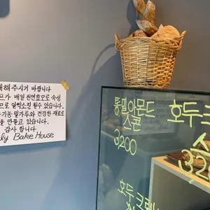 니치니치 베이커리 리뷰 사진