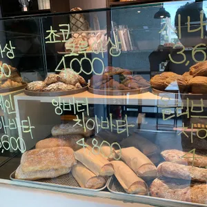 니치니치 베이커리 리뷰 사진