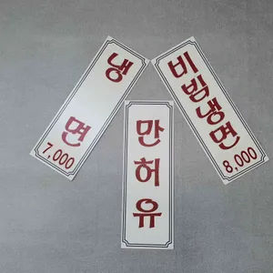 냉면만허유 리뷰 사진