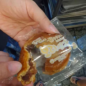 영국빵집 리뷰 사진