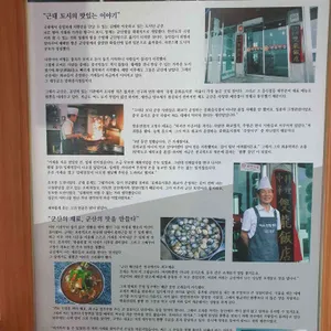 쌍용반점 리뷰 사진