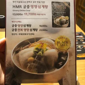 삿뽀로 리뷰 사진