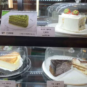 보헤미안박이추커피 리뷰 사진