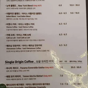 보헤미안박이추커피 리뷰 사진