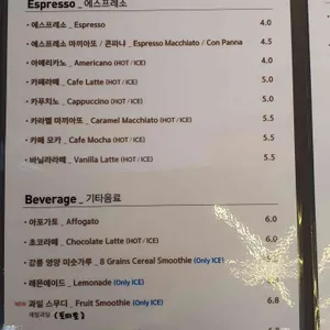 보헤미안박이추커피 리뷰 사진