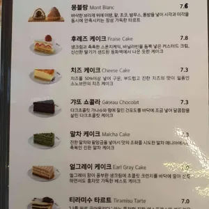 보헤미안박이추커피 리뷰 사진