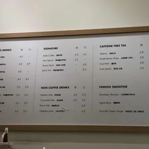카페 알토 바이 밀도 리뷰 사진