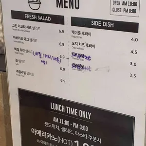 밀땅 리뷰 사진