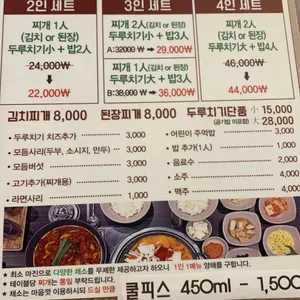 예향정 리뷰 사진