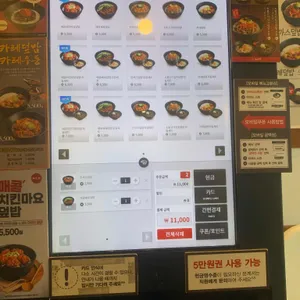 역전우동0410 리뷰 사진