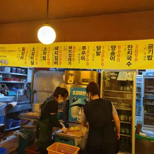 황가네꼼장군 리뷰 사진
