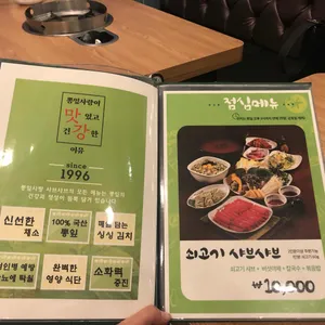 뽕잎사랑 리뷰 사진