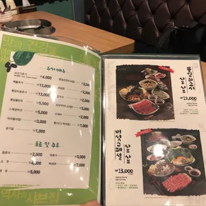 뽕잎사랑 리뷰 사진