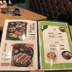 뽕잎사랑 리뷰 사진