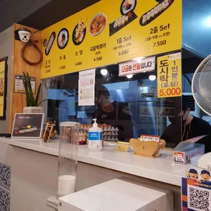 정통계란말이김밥 리뷰 사진