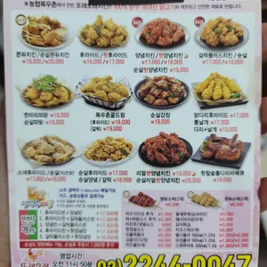 또래오래 리뷰 사진