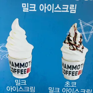 매머드커피 리뷰 사진
