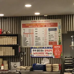 서울식당 리뷰 사진