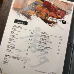 수다 리뷰 사진