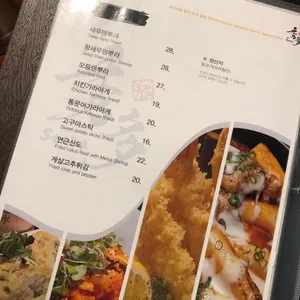 수다 리뷰 사진