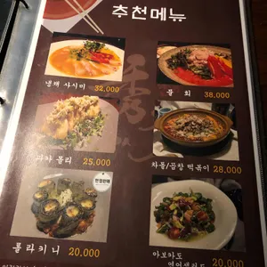 수다 리뷰 사진