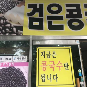 포석정 리뷰 사진
