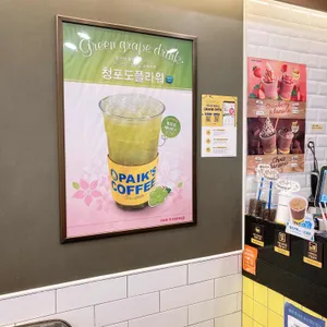 빽다방부천역CGV점 리뷰 사진