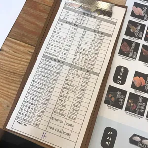 스시민  리뷰 사진