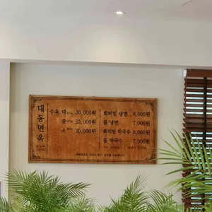 대동면옥 리뷰 사진