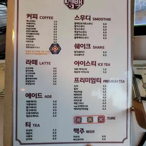 카페동백 리뷰 사진