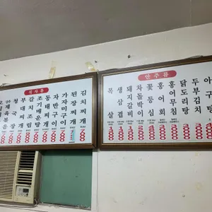 호남식당 리뷰 사진