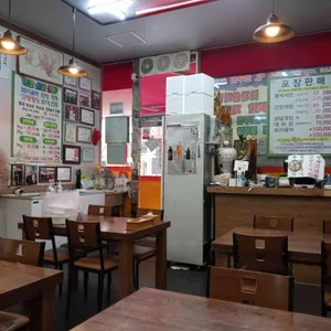 사계절참맛 리뷰 사진