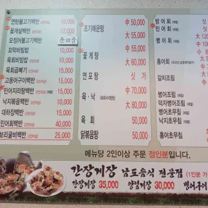 사계절참맛 리뷰 사진