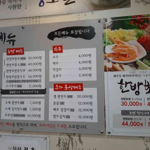 들내음 들깨칼국수보쌈 리뷰 사진
