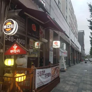 신통치킨 리뷰 사진