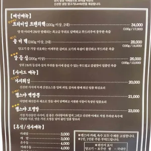 램스야 리뷰 사진