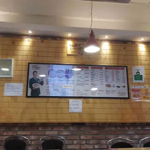 동대문엽기떡볶이 리뷰 사진