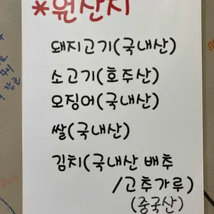 덕발장 리뷰 사진