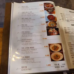 CURRY KINGDOM 리뷰 사진