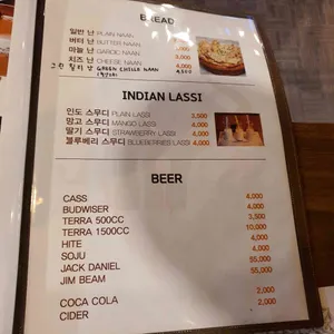 CURRY KINGDOM 리뷰 사진